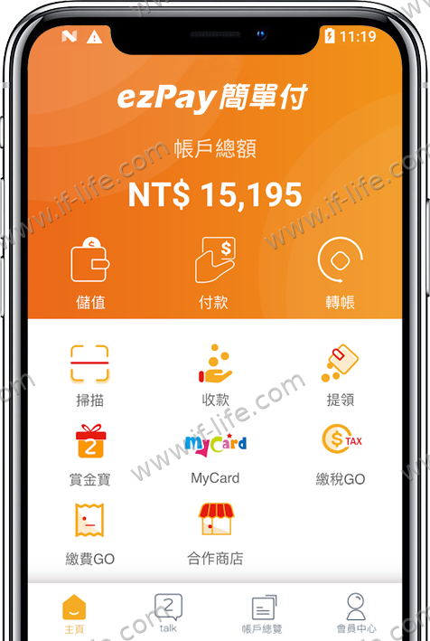 ezPay App