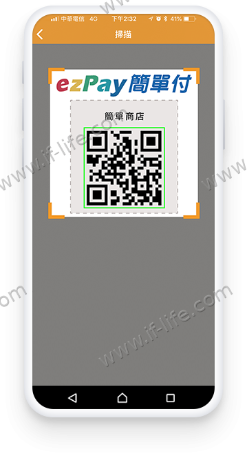 扫描QRCode